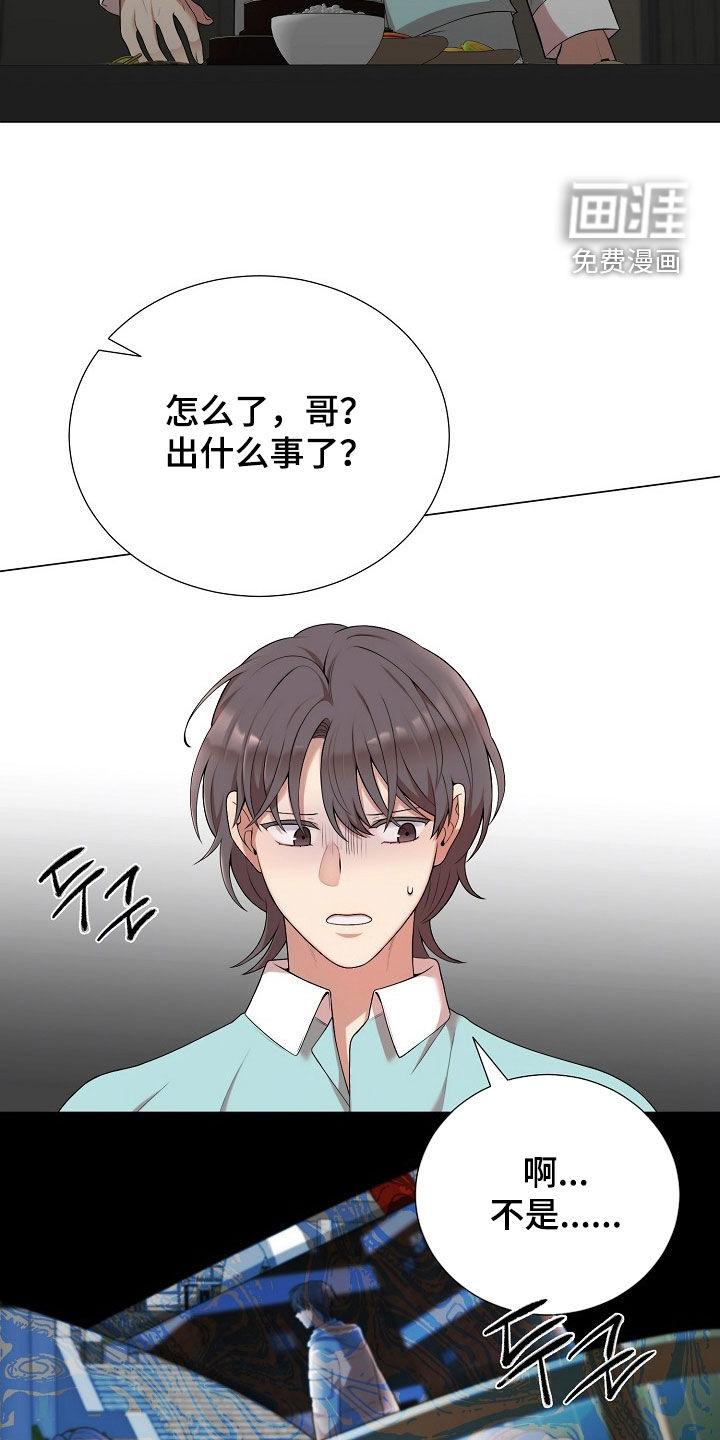 第36话14