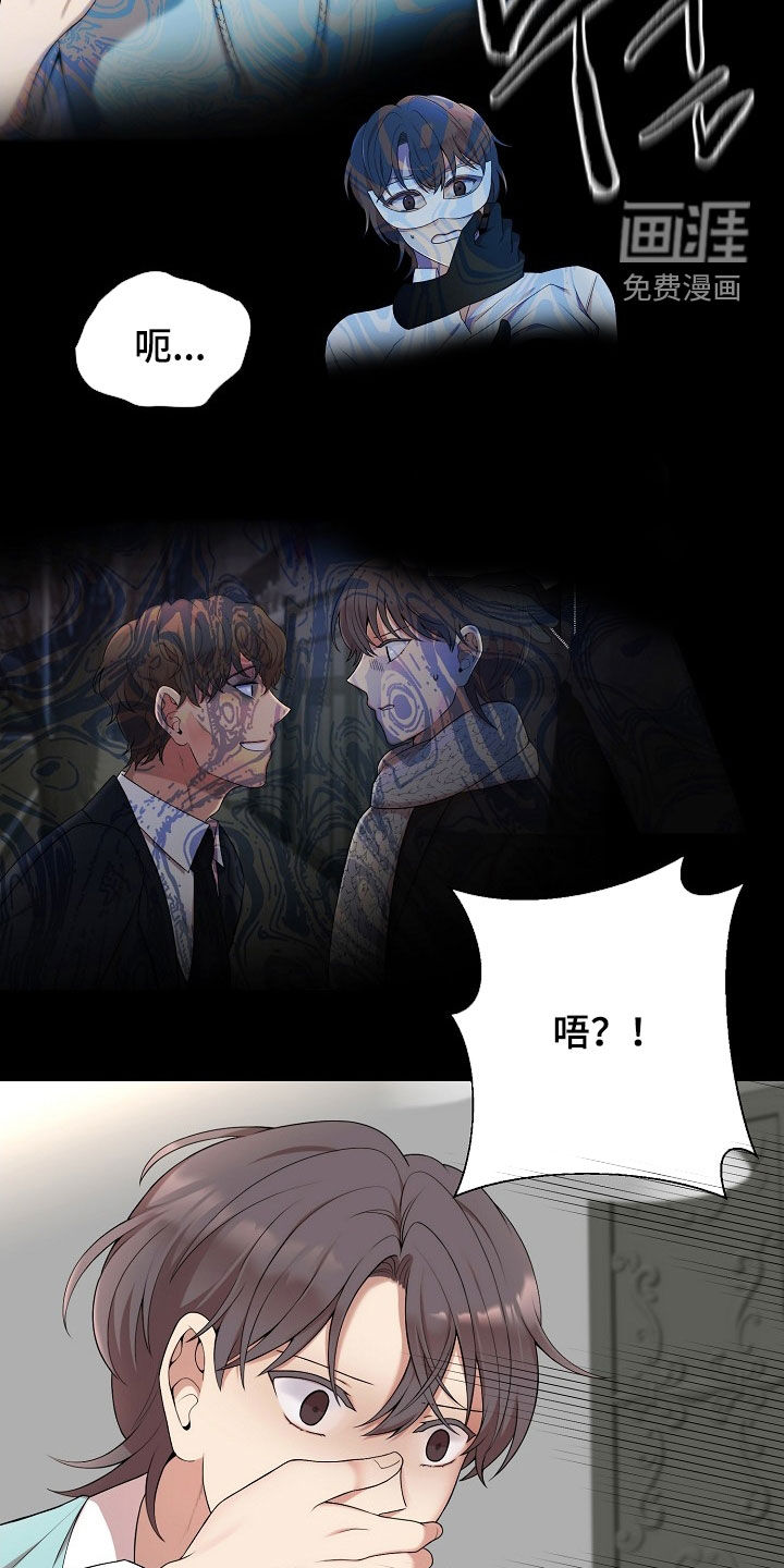 第36话16