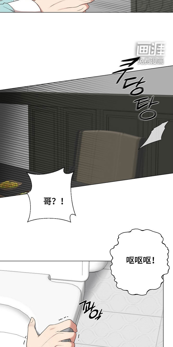第36话17