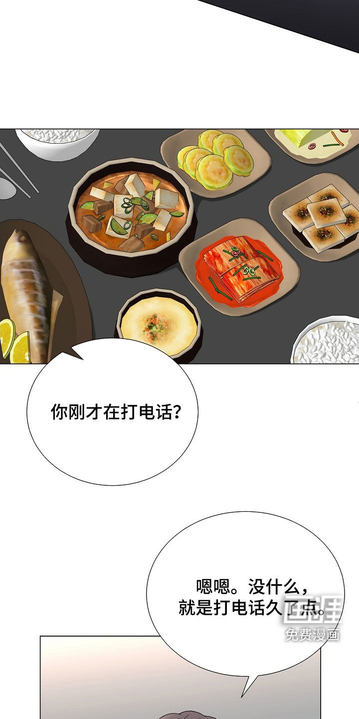 第36话2