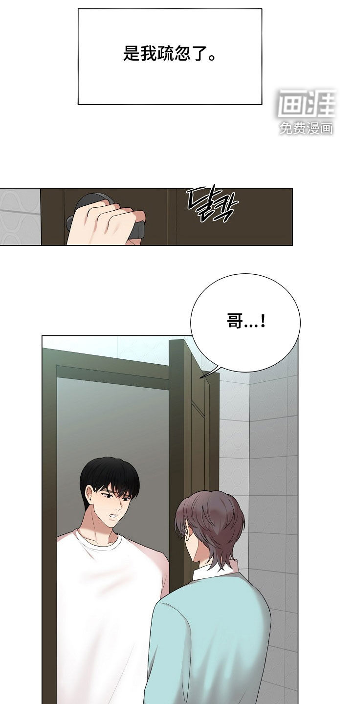 第36话21