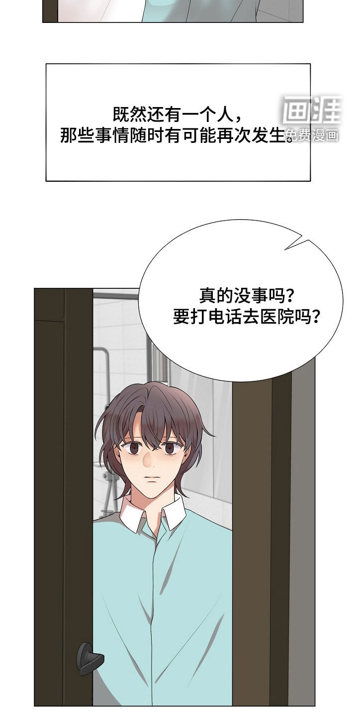 第36话22