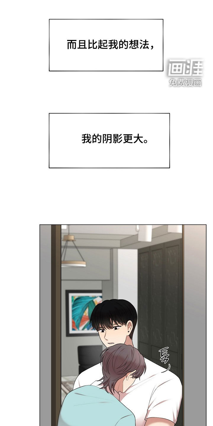 第36话23