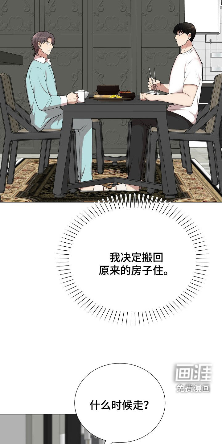 第36话5