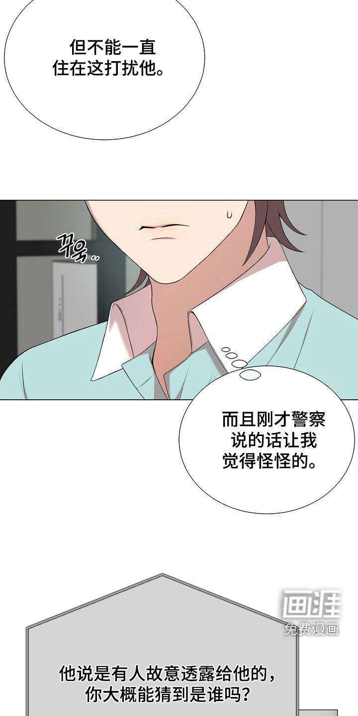 第36话8