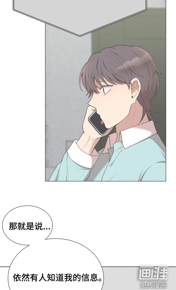 第36话9