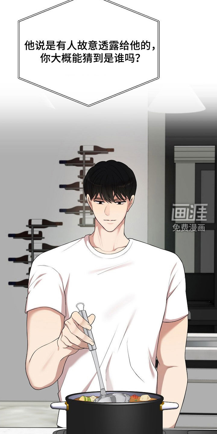 第35话11