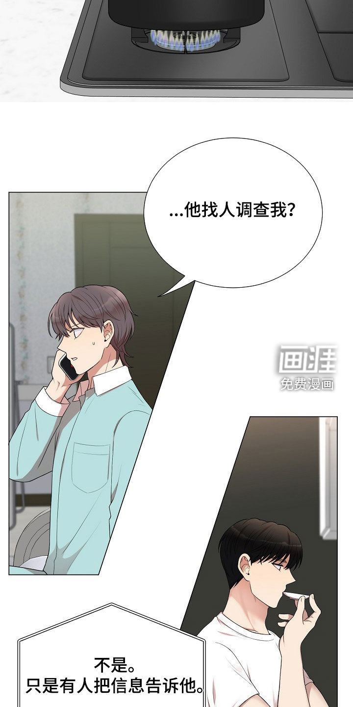 第35话12