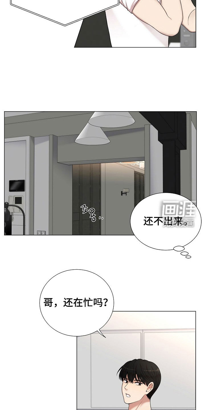 第35话13