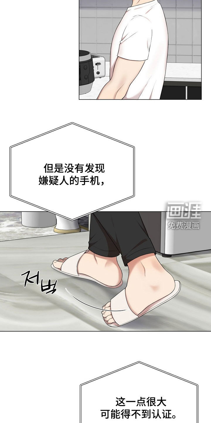 第35话14