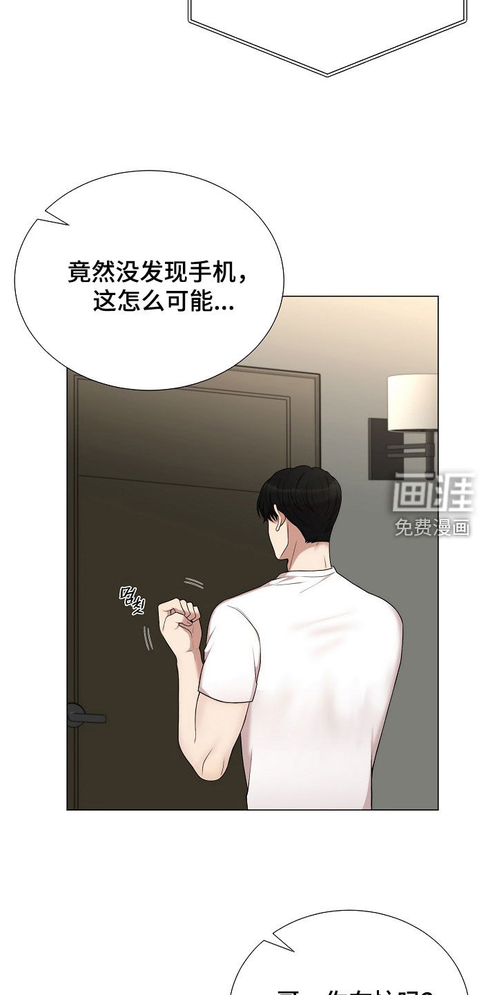第35话15