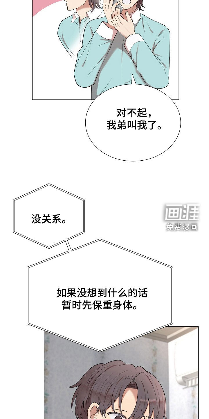第35话17