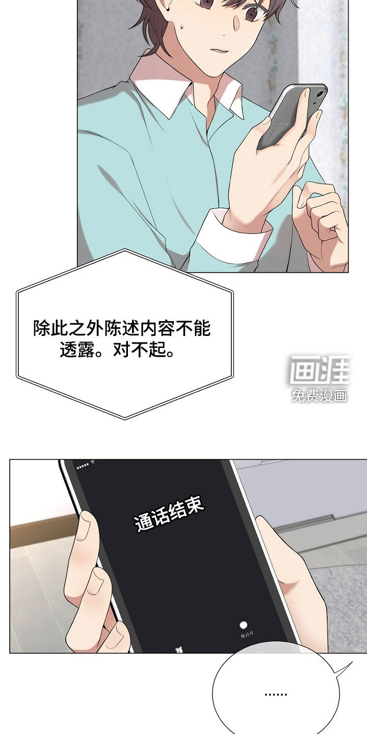 第35话18