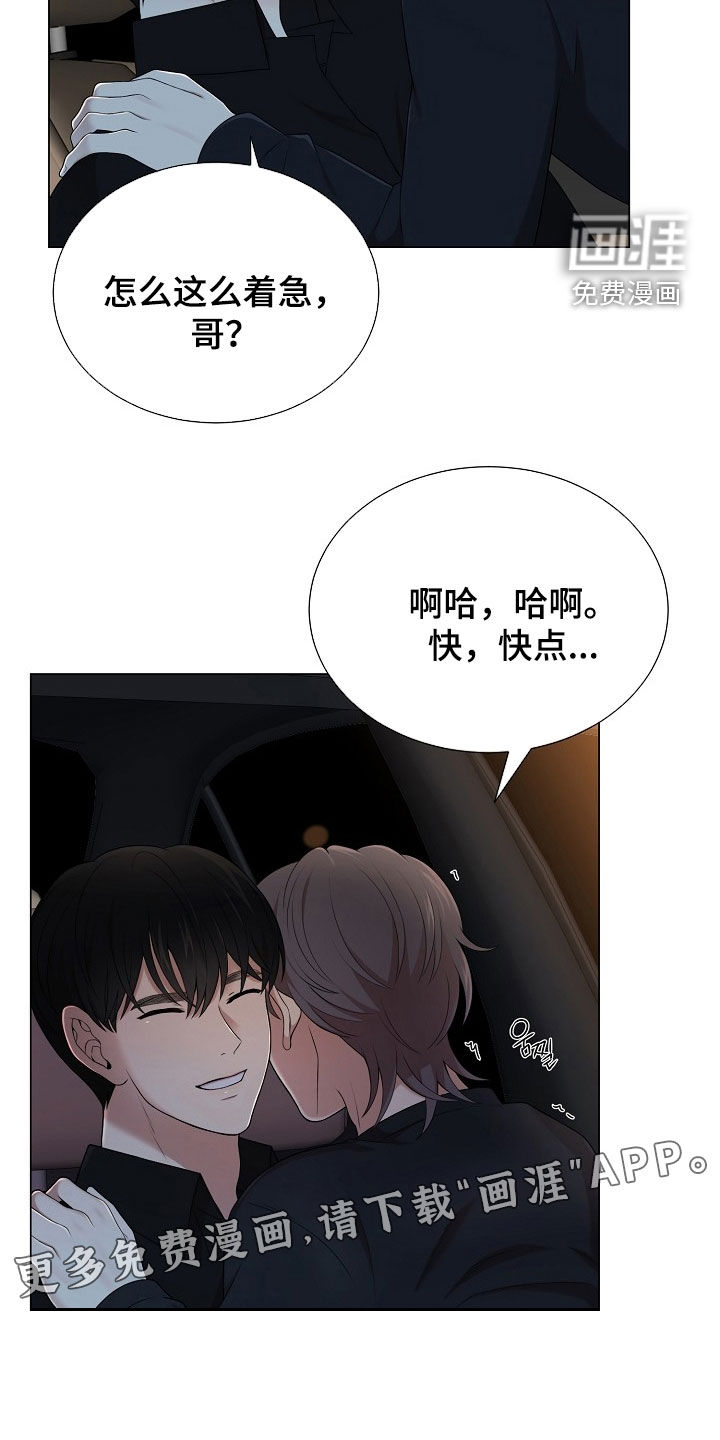 第35话2