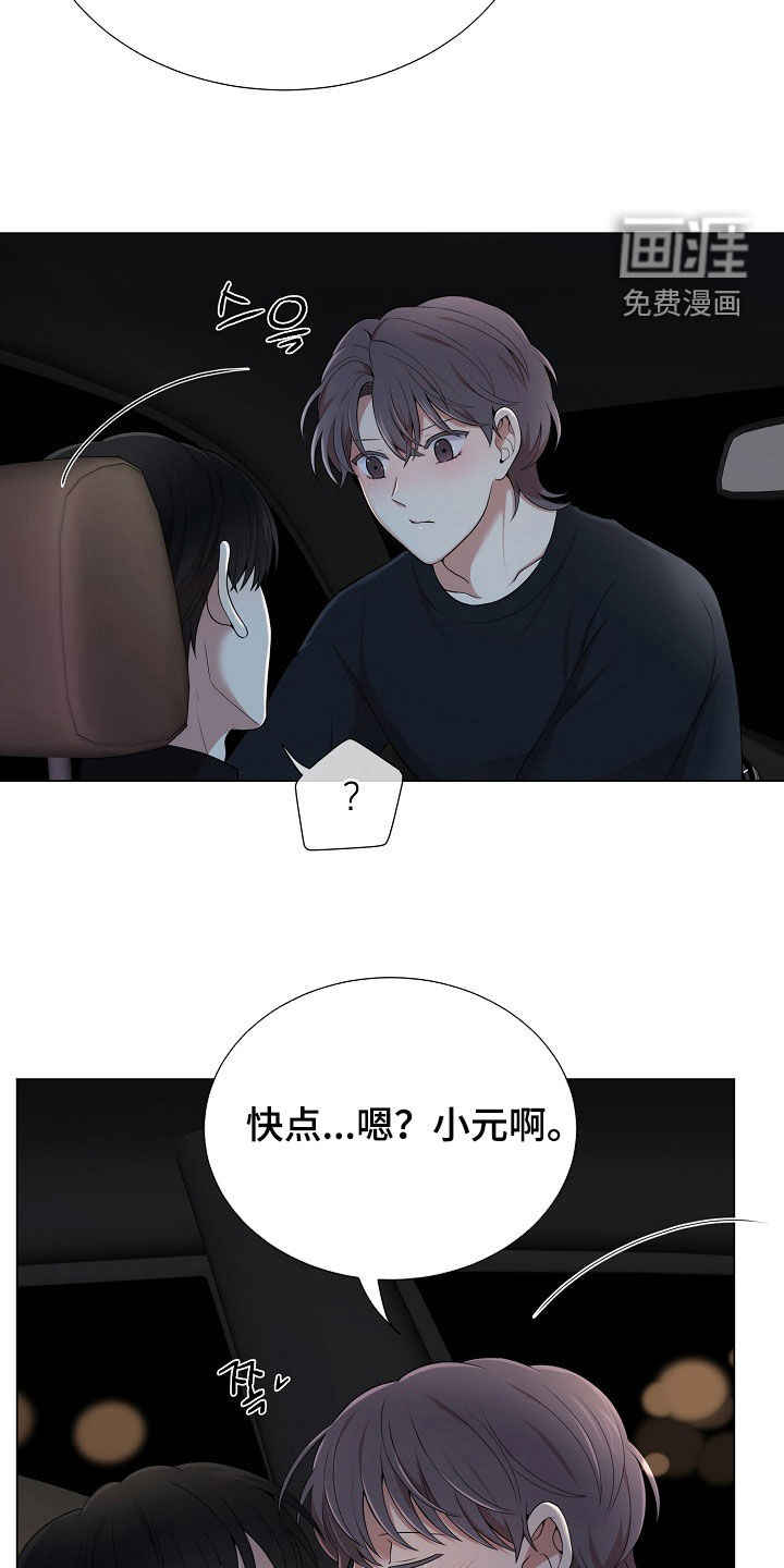第35话4