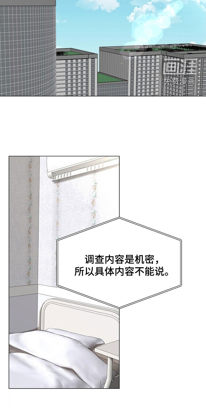 第35话6