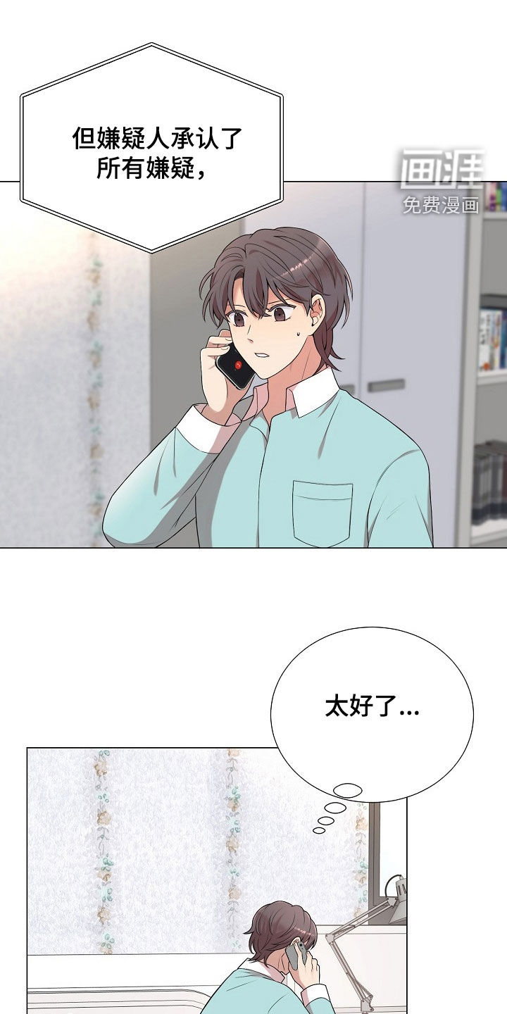 第35话7