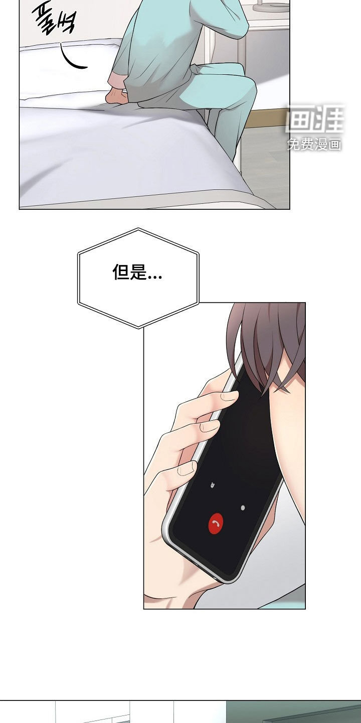 第35话8