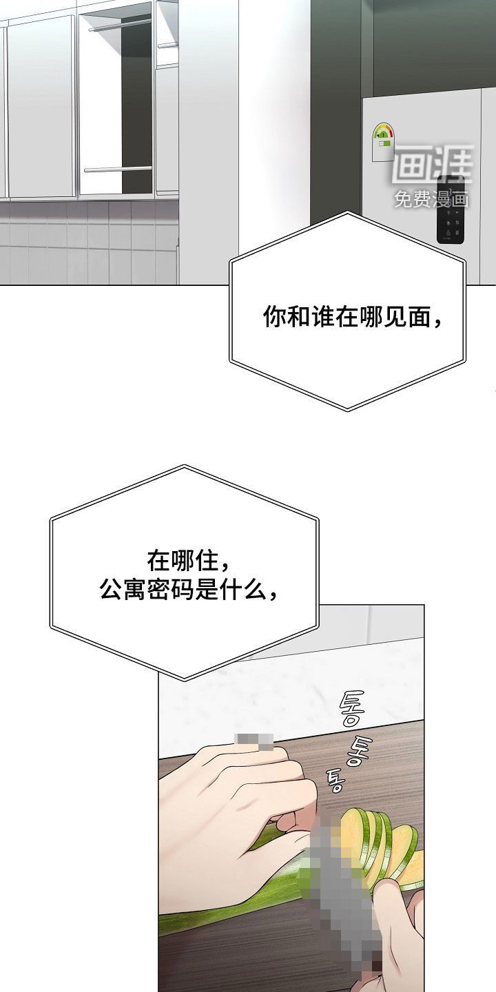 第35话9