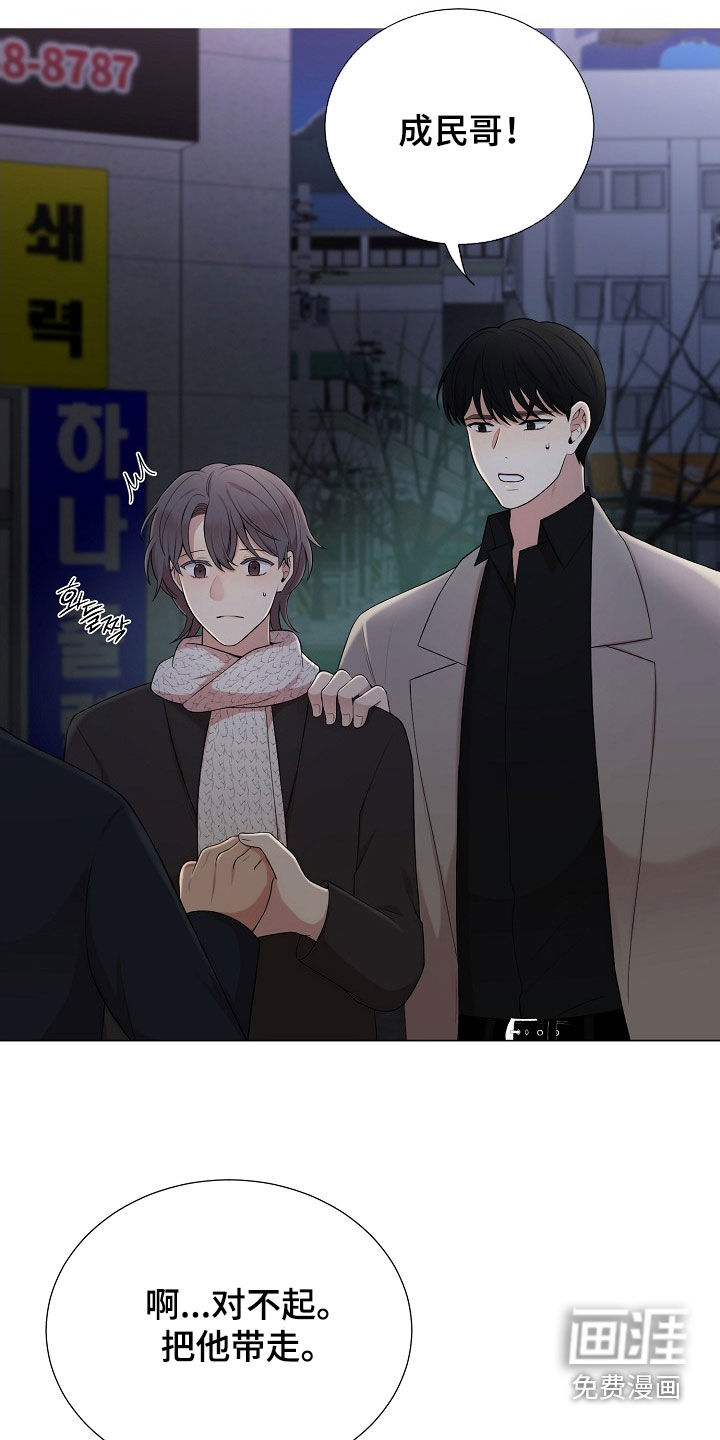 第34话10