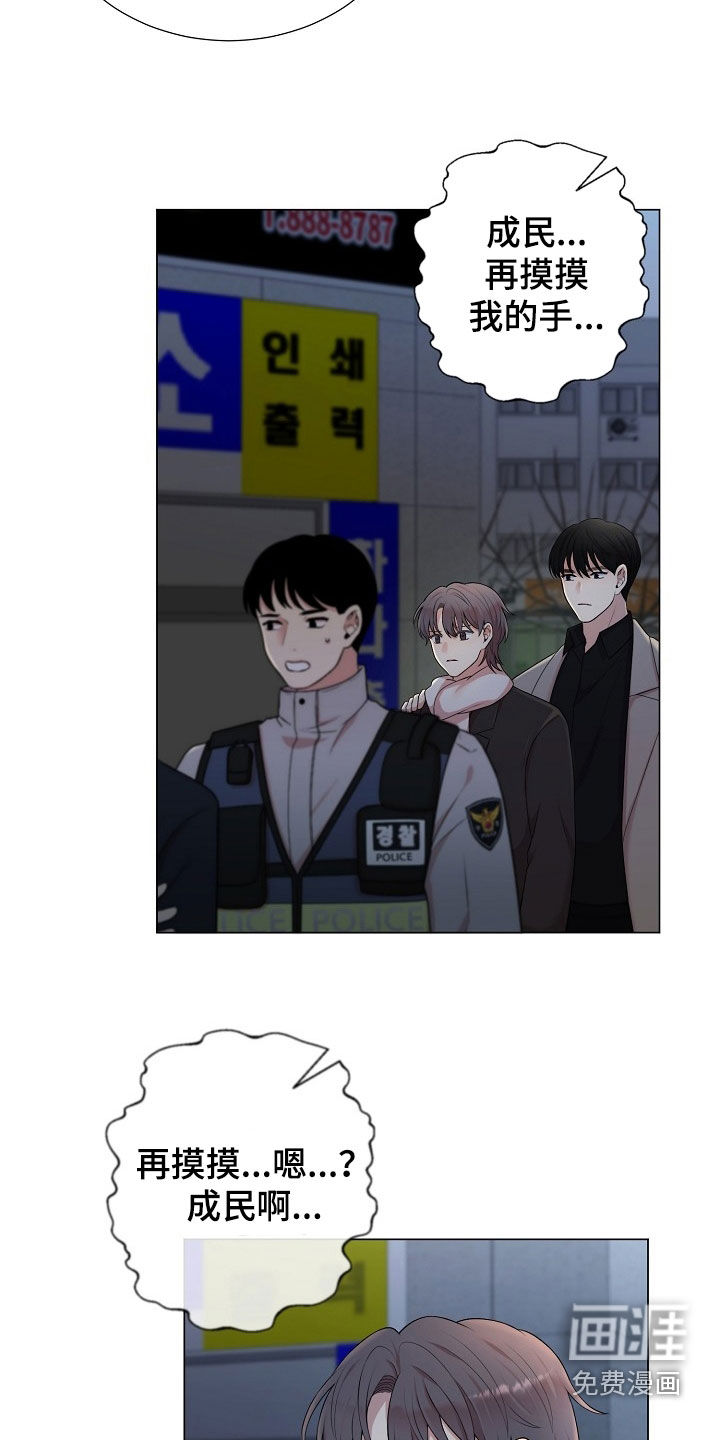 第34话11