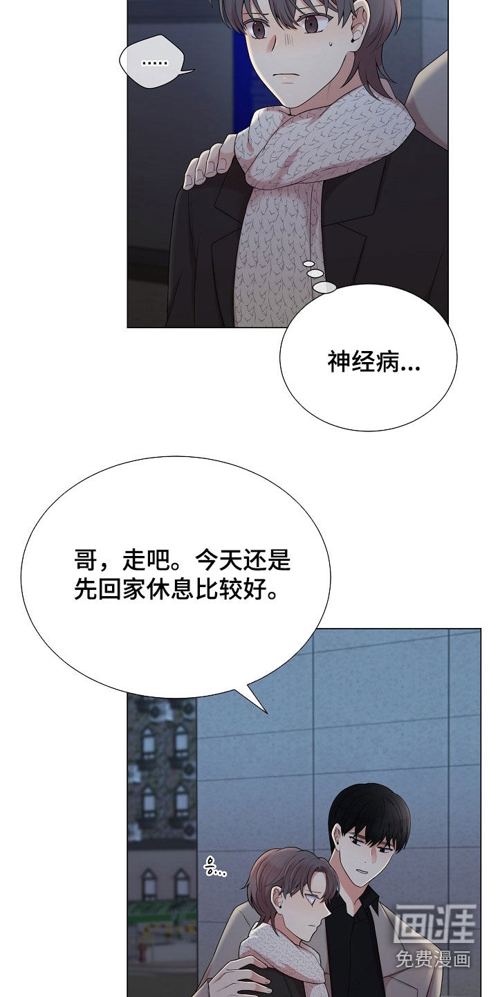 第34话12
