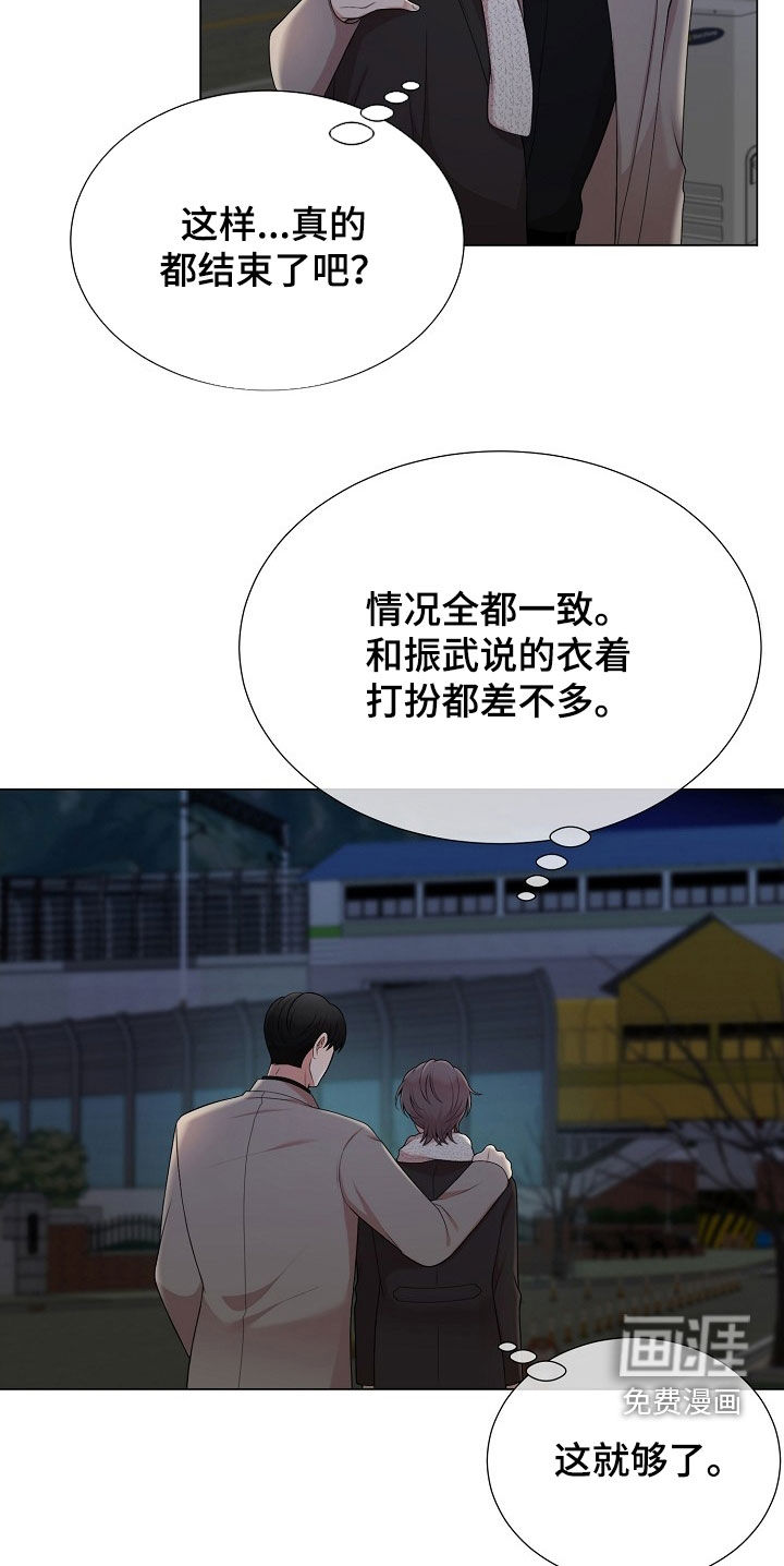 第34话13