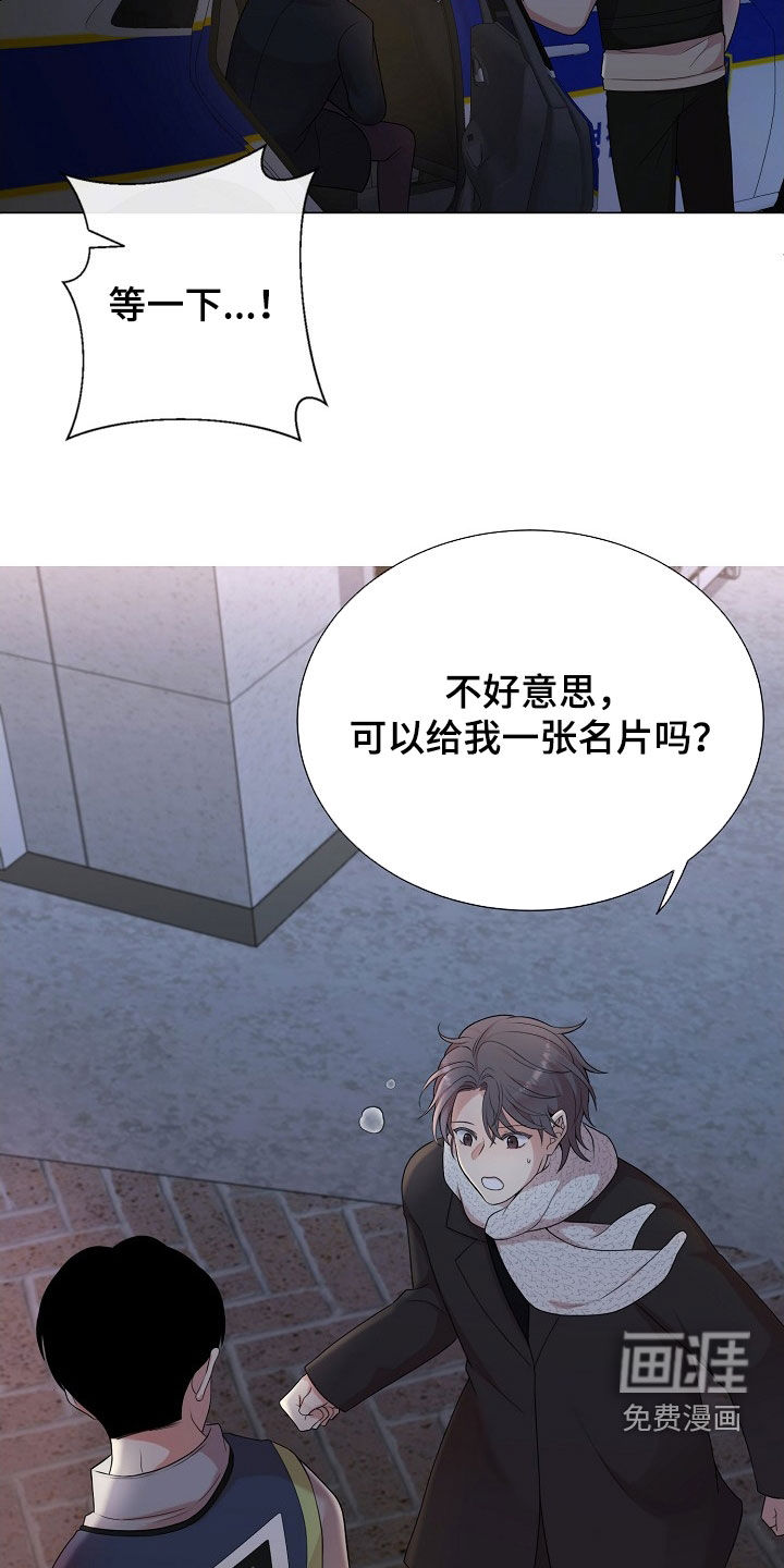第34话16
