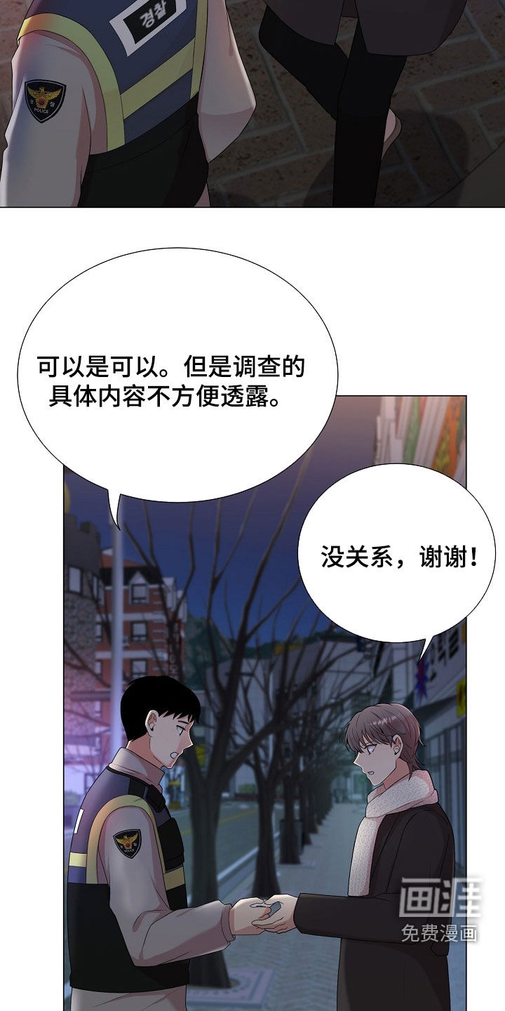 第34话17