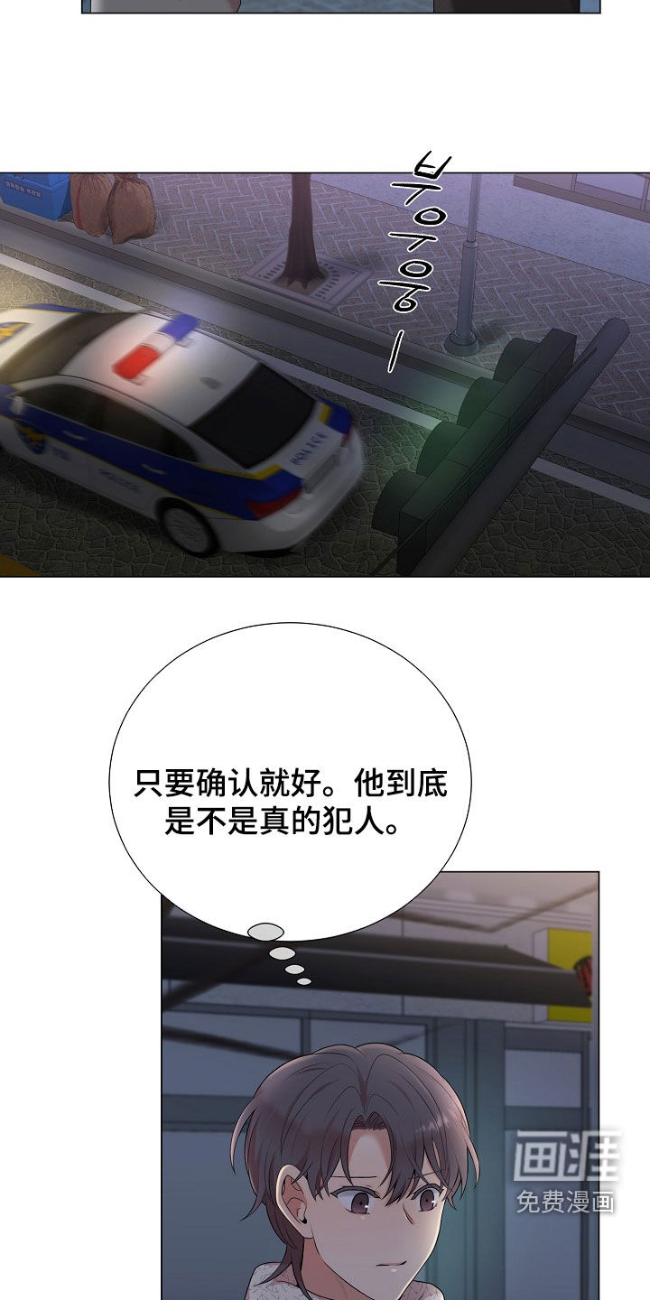 第34话18
