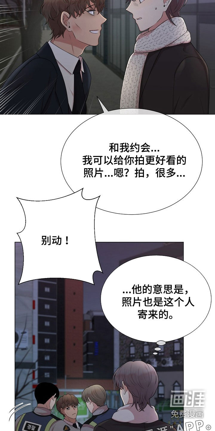 第34话2