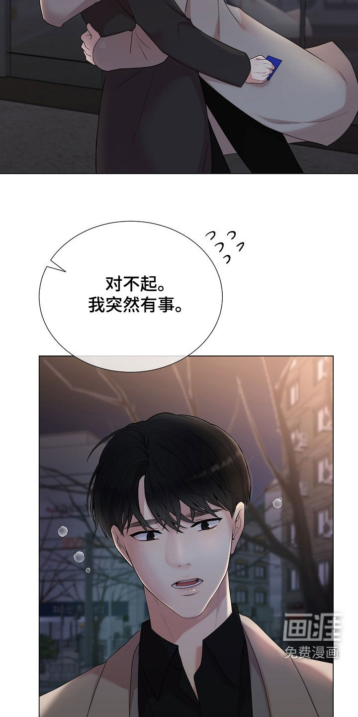 第34话20