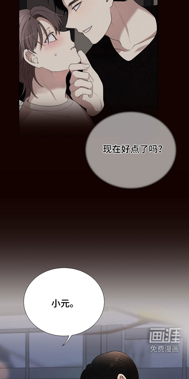 第34话24