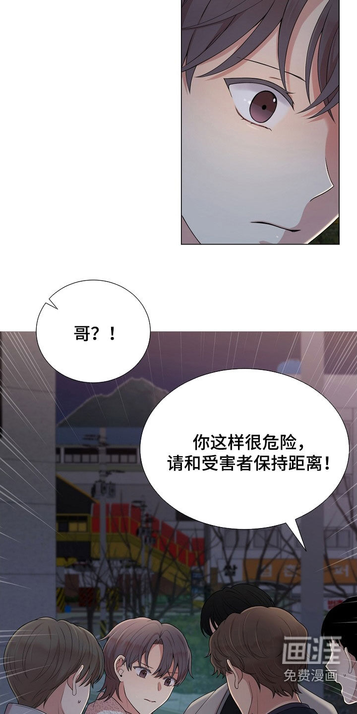 第34话4