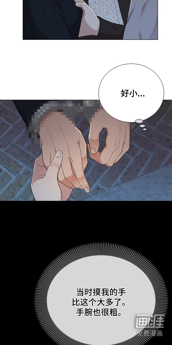 第34话6