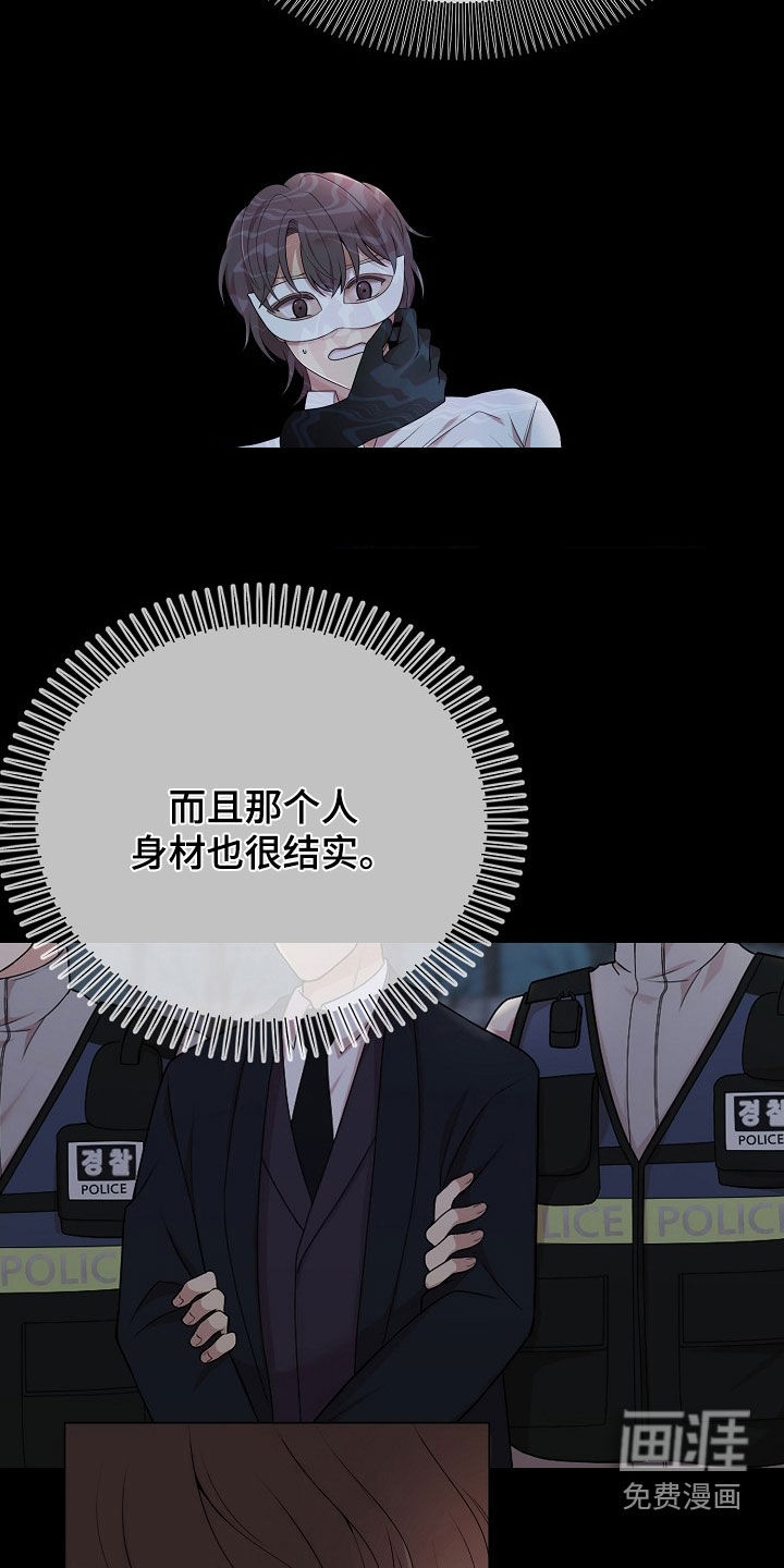 第34话7