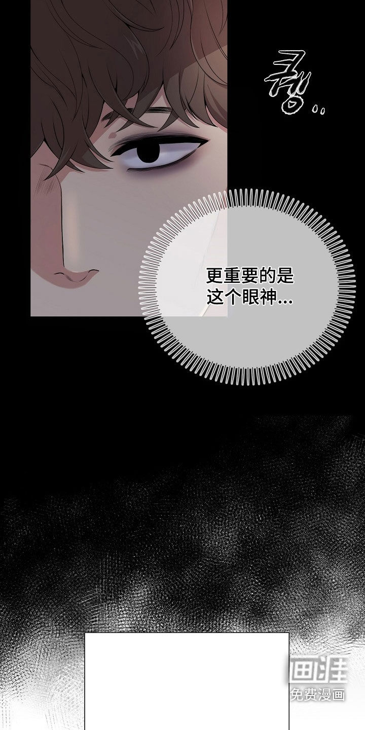 第34话8