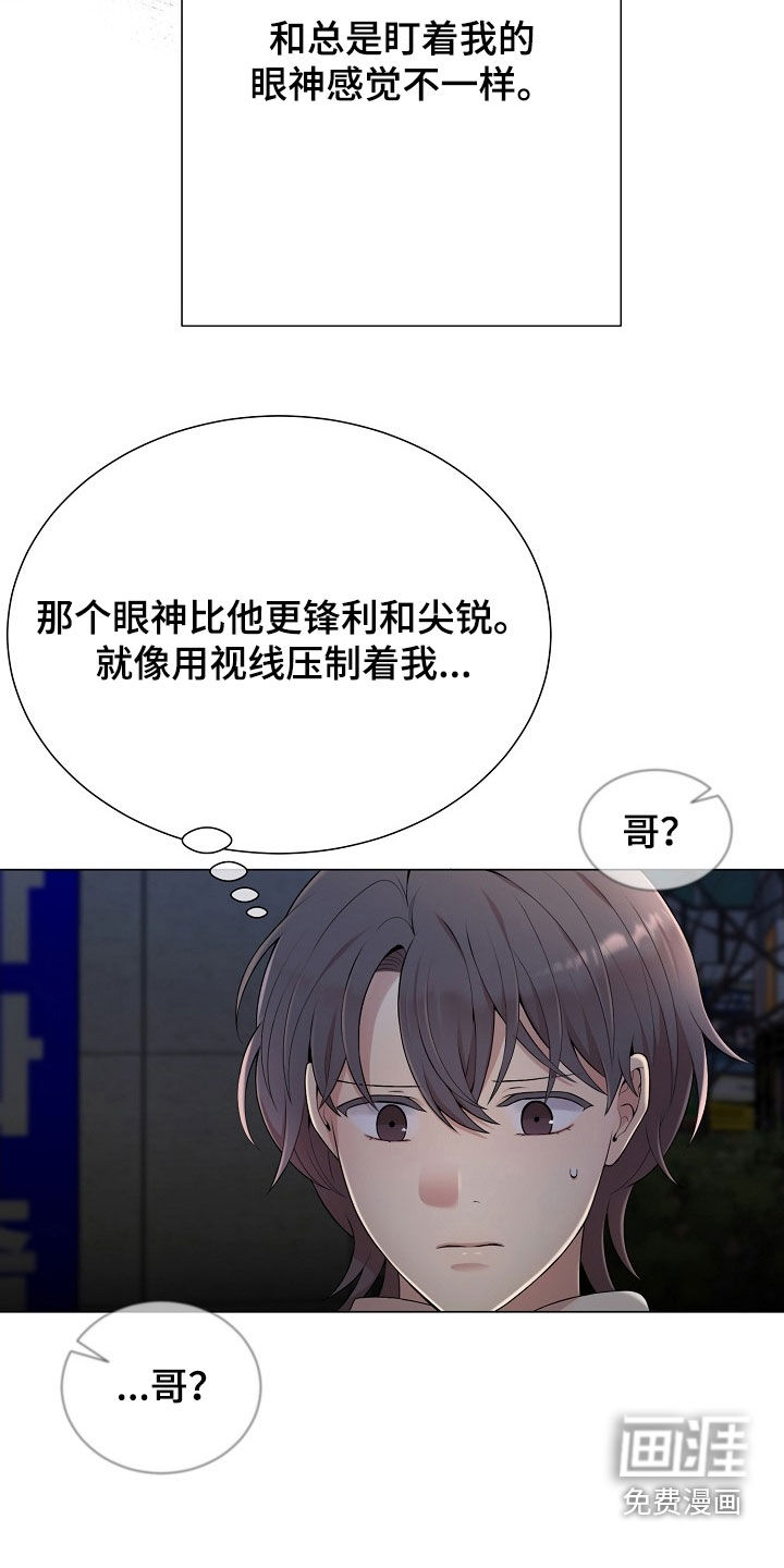 第34话9