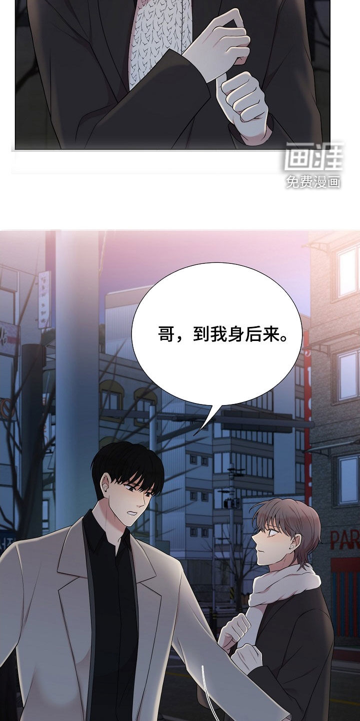 第33话10