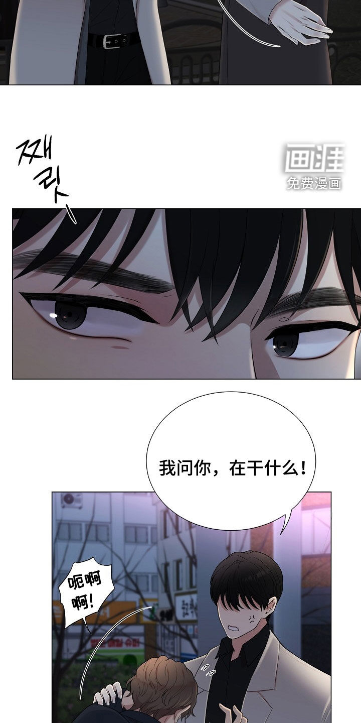 第33话11