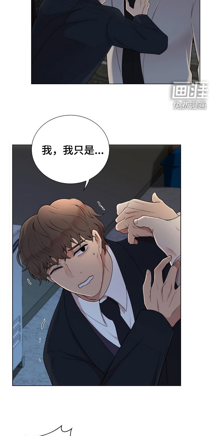 第33话12