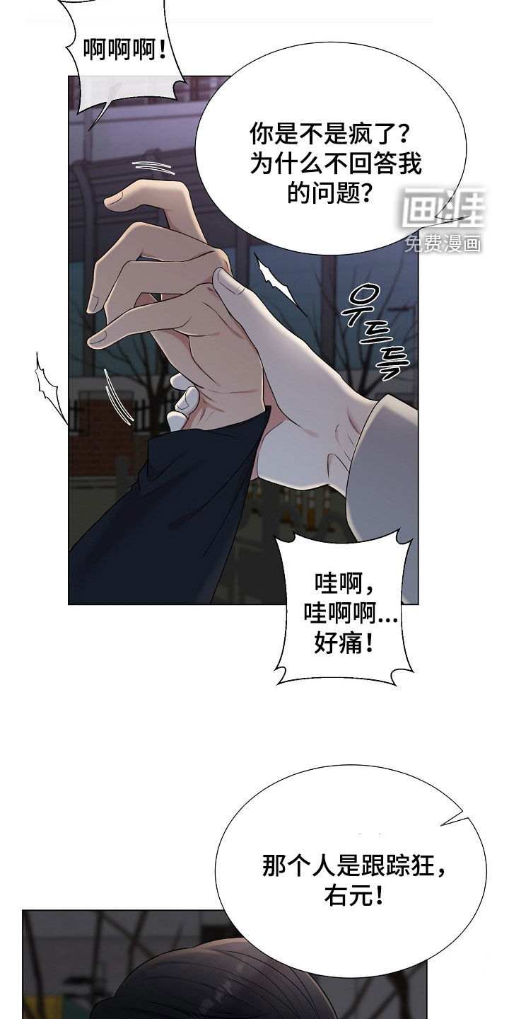 第33话13