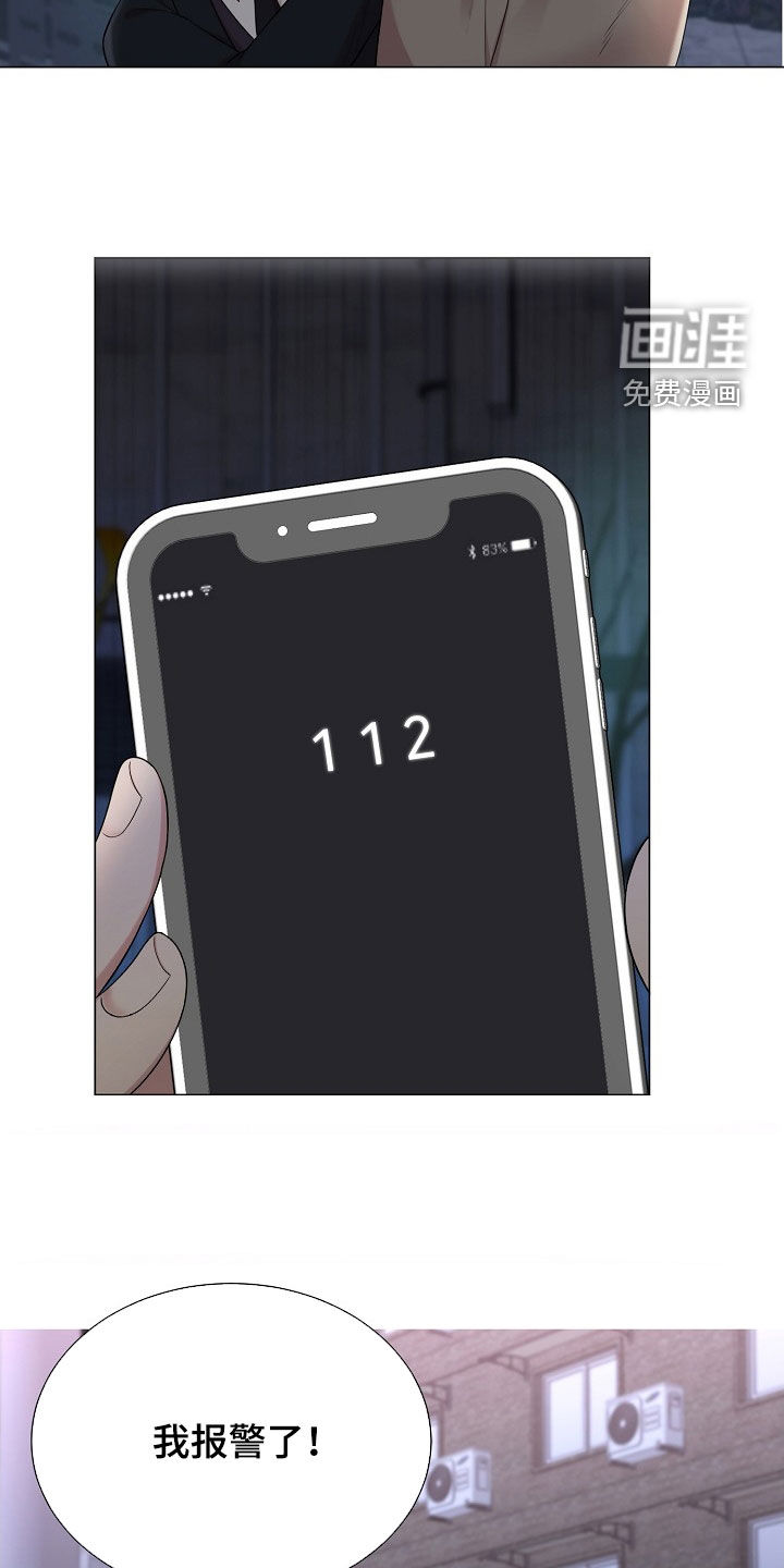 第33话15