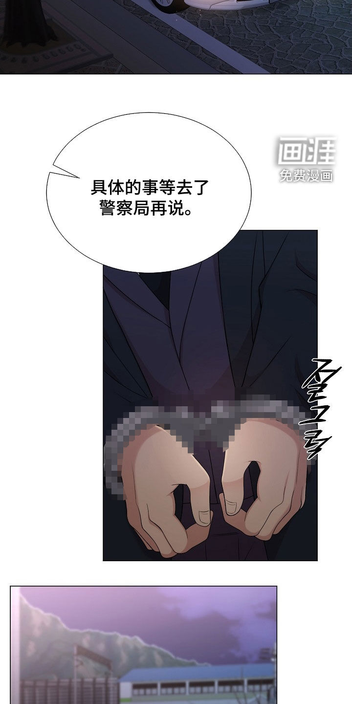 第33话17