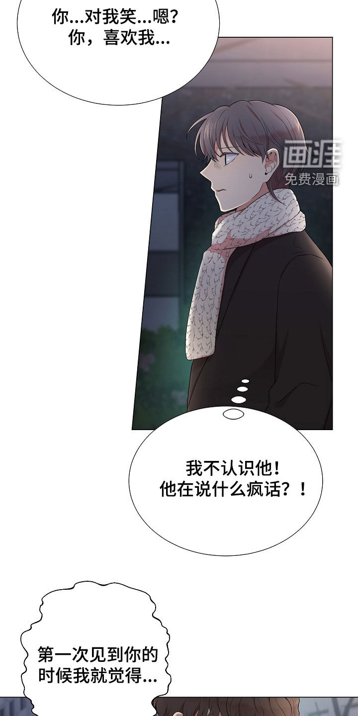 第33话2