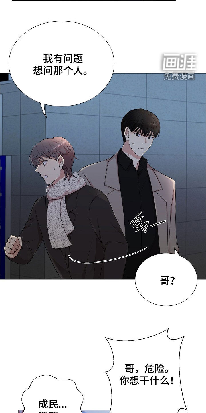 第33话20