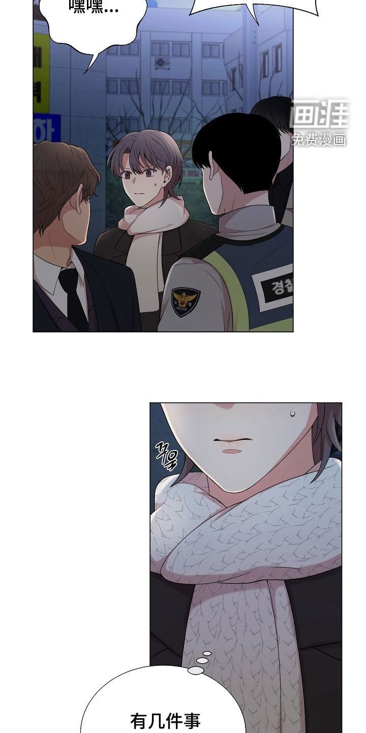 第33话21