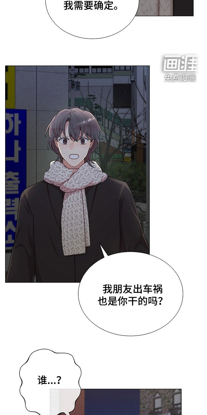 第33话22