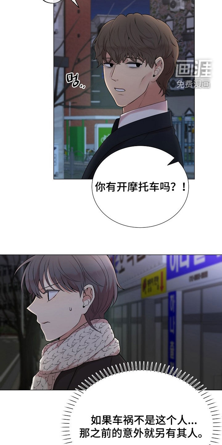 第33话23
