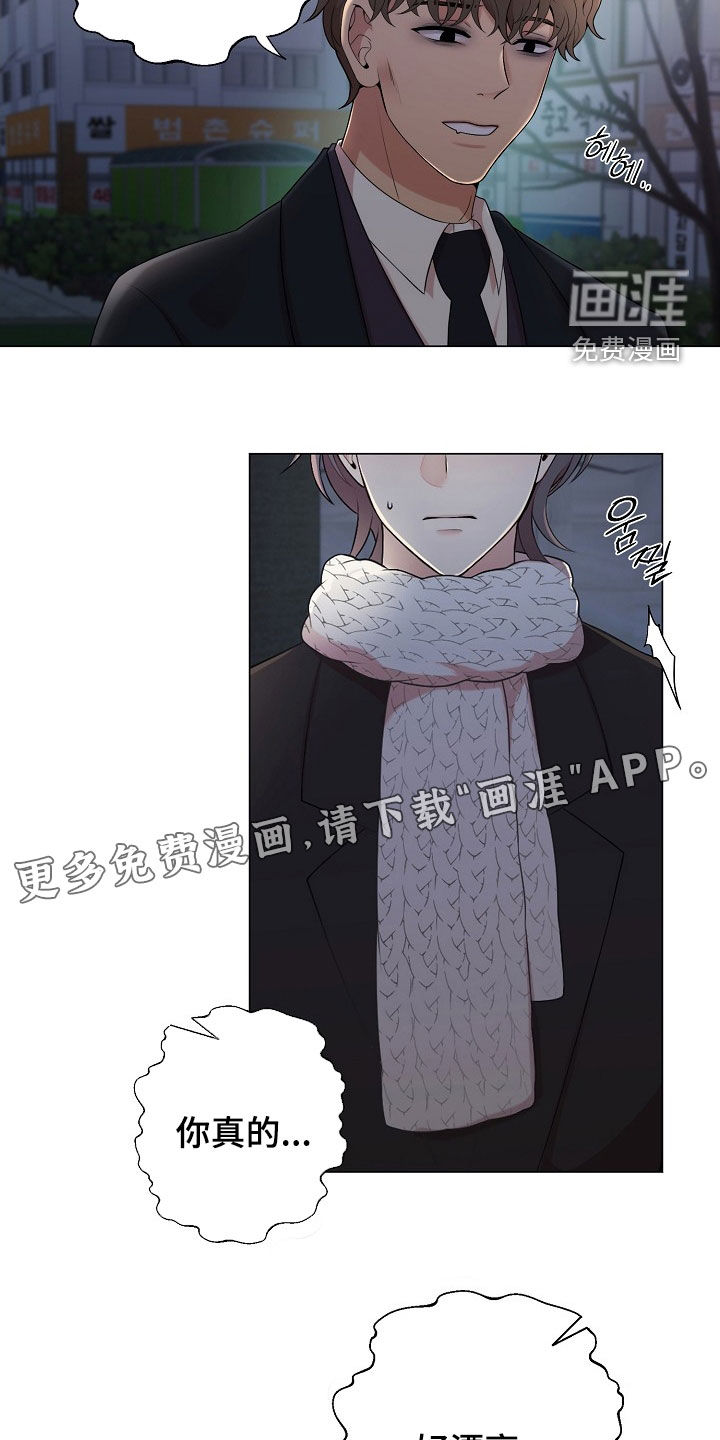 第33话3
